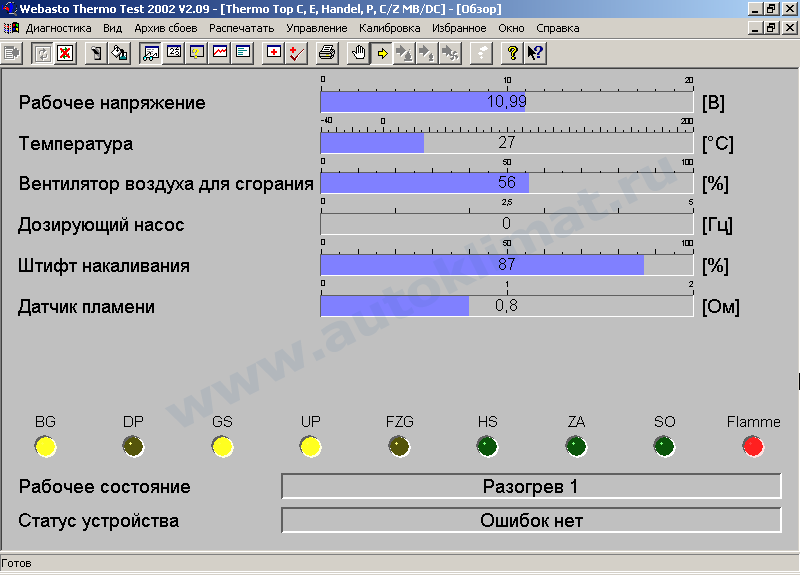 Программа диагностики Вебасто - Webasto Termo Test версия 3.7
