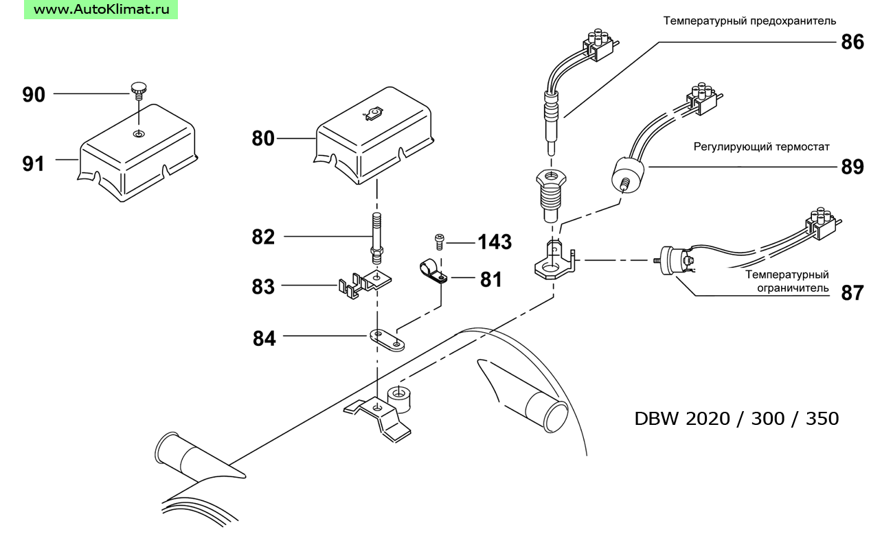 147702 Винт DIN 7985 М4х8 - автономный отопитель Вебасто (Webasto) DBW 2010/2012/2016, DBW 2020/230/300/350, HL 90