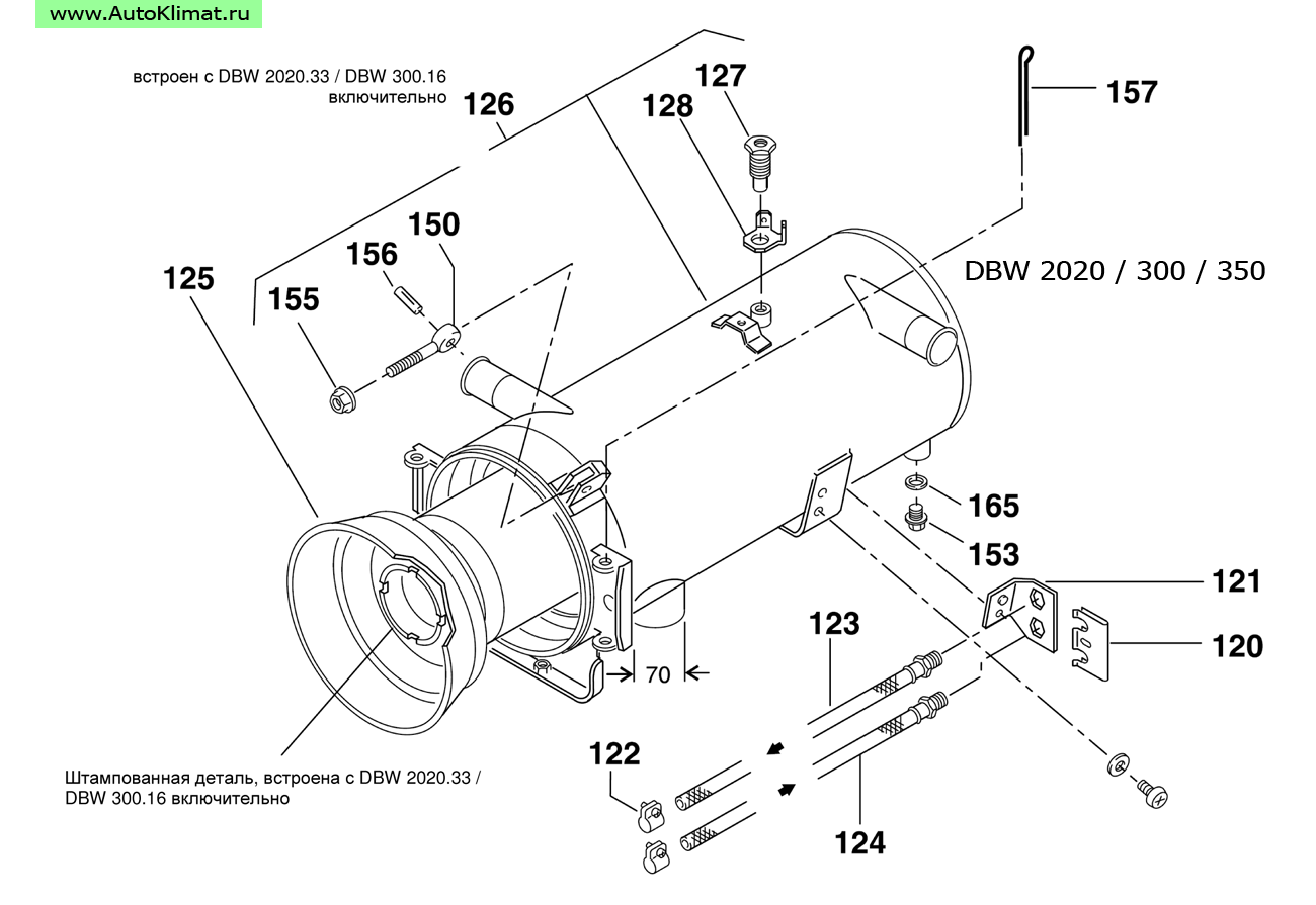 464333 Камера сгорания - автономный отопитель Вебасто (Webasto) DBW 2020/230/300/350, Thermo/DW 230/300/350