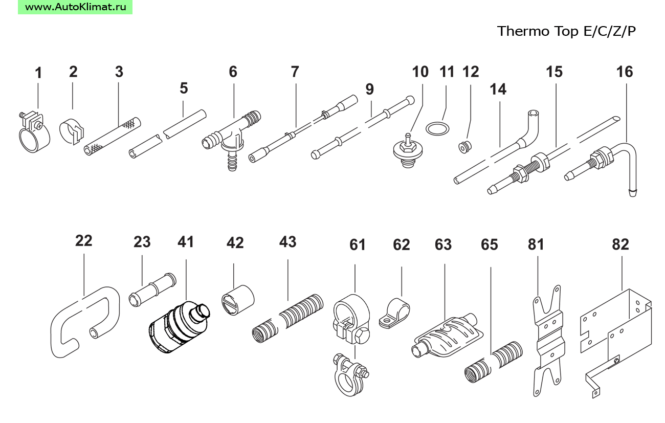 82203B Топливный шланг W210 - автономный отопитель Вебасто (Webasto) Thermo Top C, Tele Thermo Top T/S